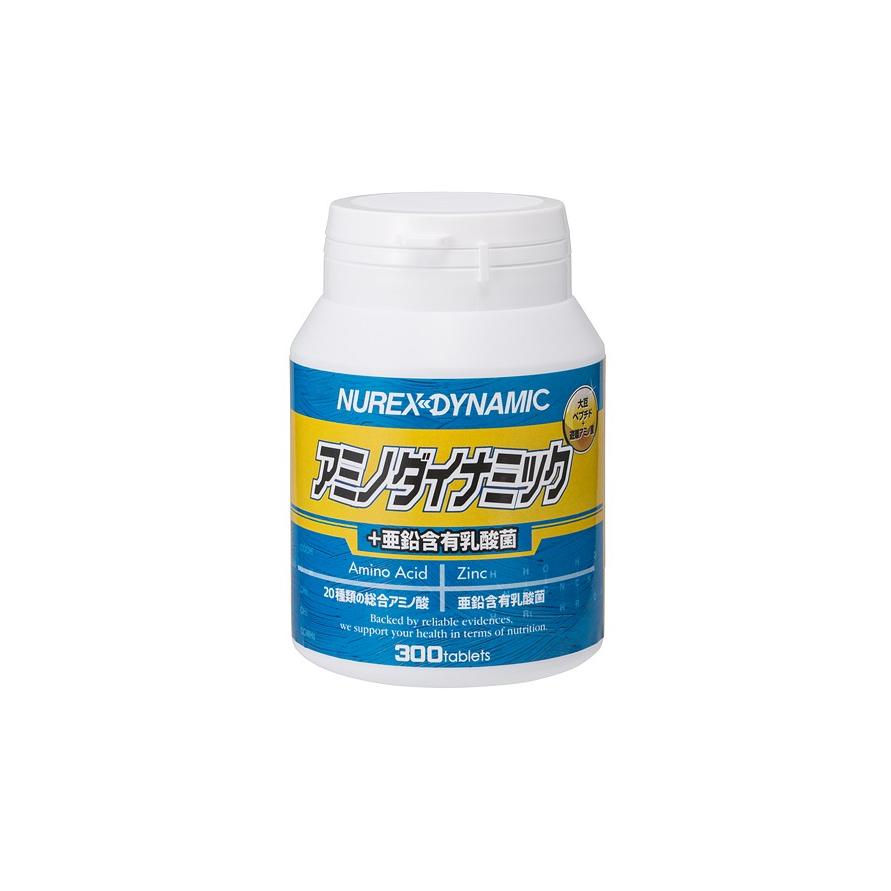 アミノダイナミック＋亜鉛 300粒 BCAA アミノ酸 健康 美容 サプリ