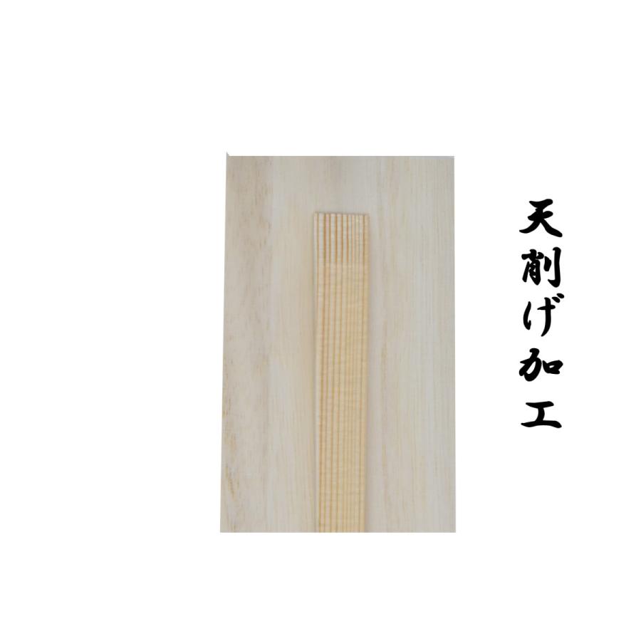 割り箸 国産 高級 間伐材 杉 24cm 杉柾天削箸 100膳 メール便不可 : 塗