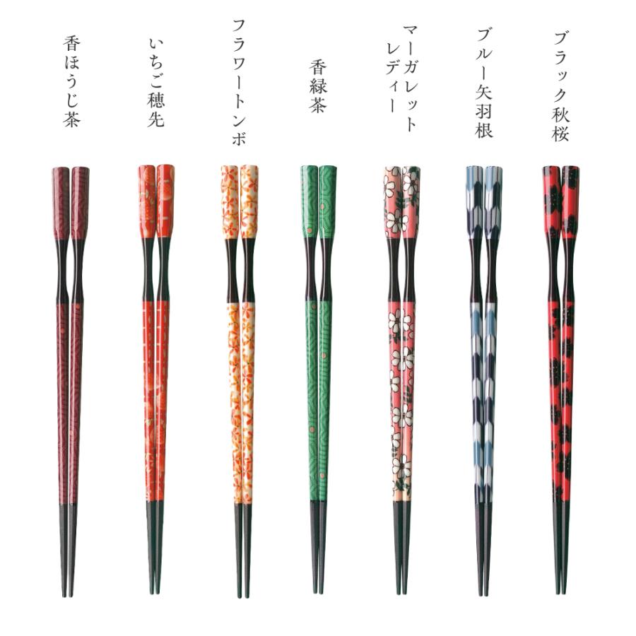 箸 おしゃれ くびれ 旅館 持ちやすい 福井クラフト 食洗器対応 樹脂箸