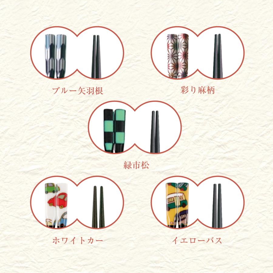 箸 おしゃれ くびれ 旅館 ホテル 持ちやすい 日本製 福井クラフト 食洗