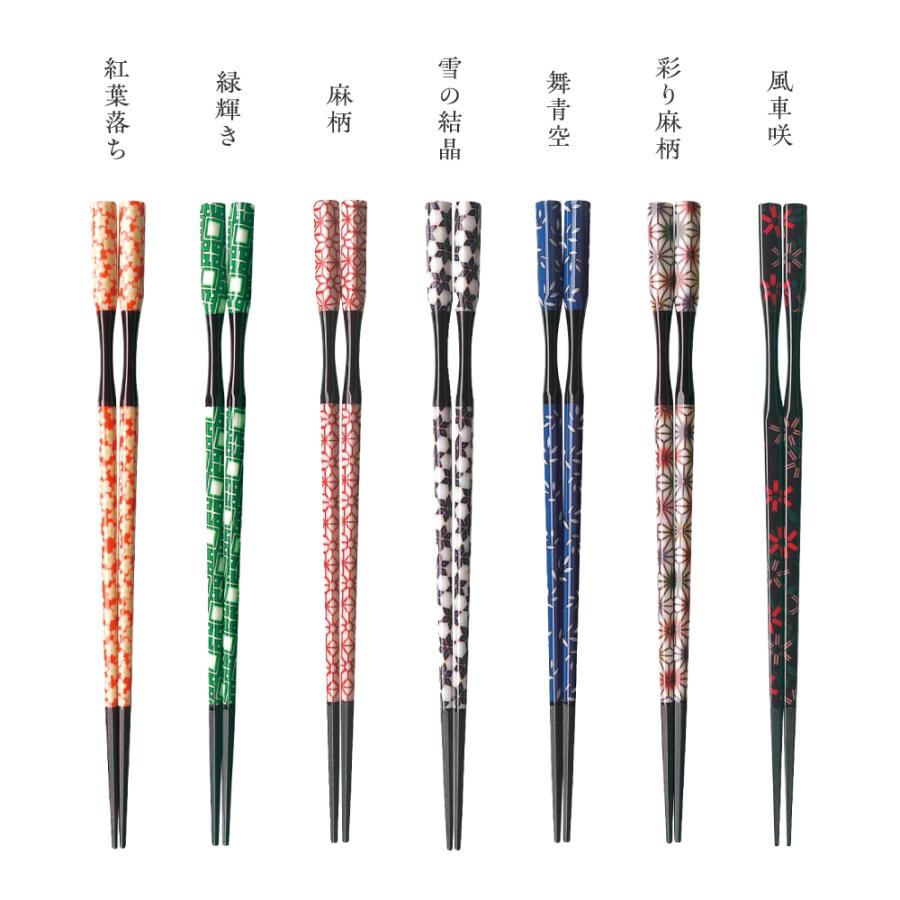 箸 おしゃれ くびれ 旅館 持ちやすい 福井クラフト 食洗器対応 樹脂箸