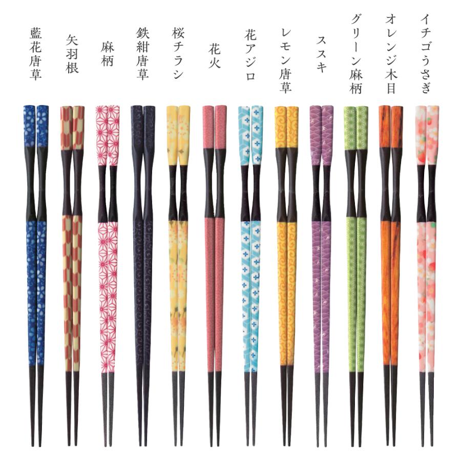 箸 おしゃれ くびれ 旅館 持ちやすい 福井クラフト 食洗器対応 樹脂箸