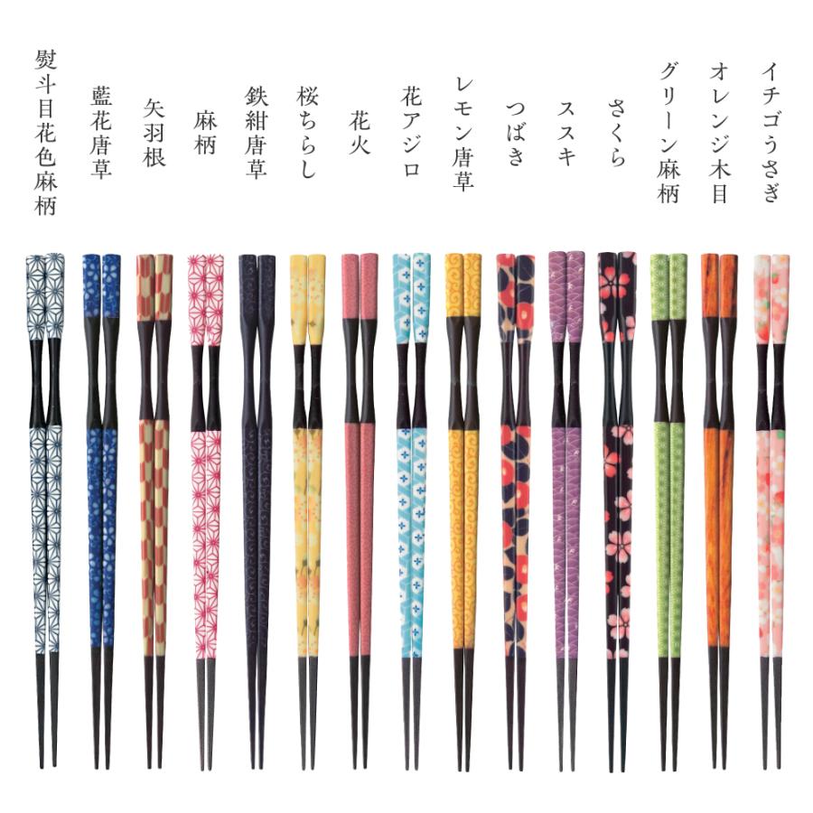 箸 おしゃれ くびれ 旅館 持ちやすい 福井クラフト 食洗器対応 樹脂箸