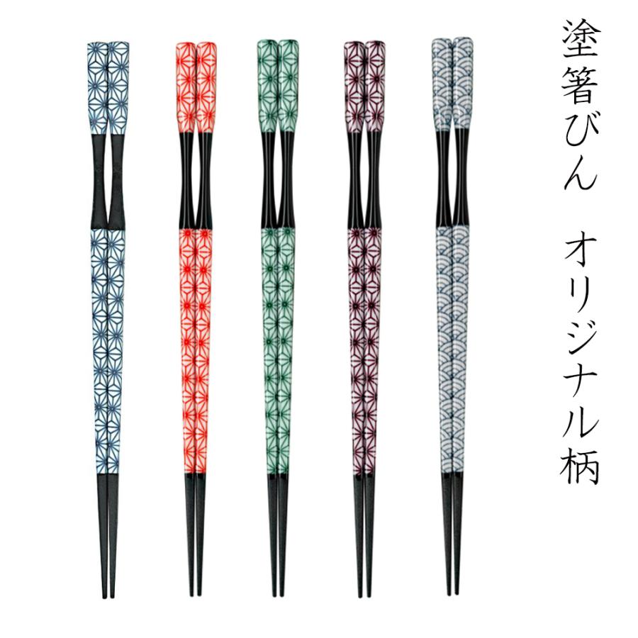 箸 おしゃれ くびれ 旅館 持ちやすい 福井クラフト 食洗器対応 樹脂箸