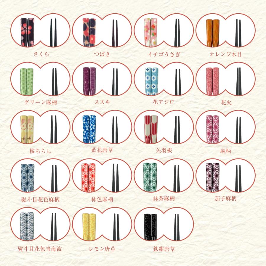 箸 おしゃれ くびれ 旅館 持ちやすい 福井クラフト 食洗器対応 樹脂箸