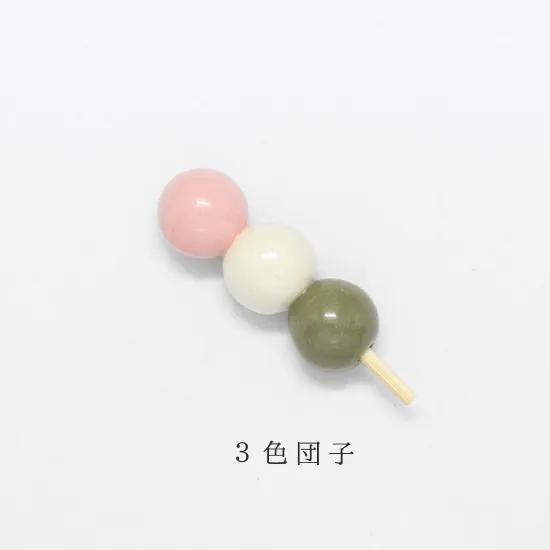 箸置き 箸置 陶器 和菓子シリーズ 3色団子 メール便可 | 