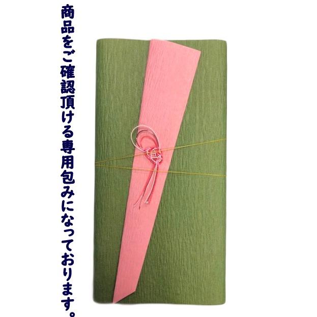 箸 結婚祝い ギフト 一双 塗箸 箸置 天然木 漆 桐箱入り 夫婦箸宵待月