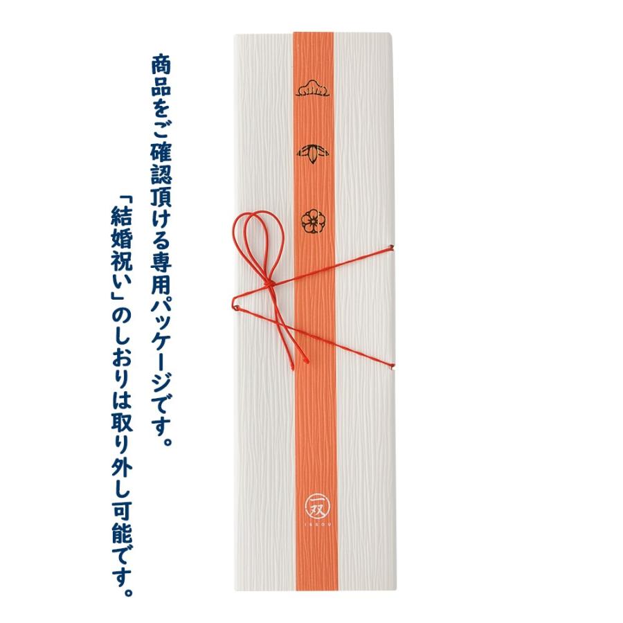 箸 結婚祝い ギフト プレゼント 一双 めでた箸 夫婦箸 黒檀 紫檀