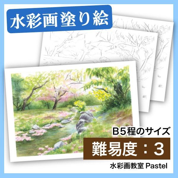 【大人の塗り絵 水彩 国内の風景画】桜と小川の風景｜nurie-tsuhan