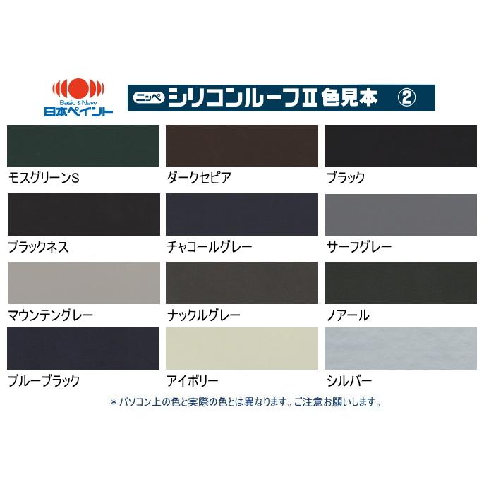 ニッペホームオンライン 日本ペイント シリコンルーフII 各色 ニッペホームオンライン 日本ペイント シリコンルーフII 各色