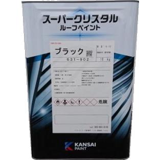 関西ペイント 関西ペイント スーパークリスタルルーフペイント 各色 