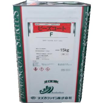 スズカファイン スズカファイン ビーズコートF つや消し 各色 スズカファイン スズカファイン ビーズコートF つや消し 各色