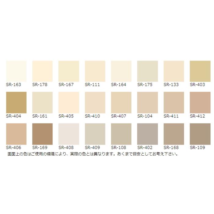 エスケー化研 エスケープレミアムシリコン 各色 15kg : ペイント