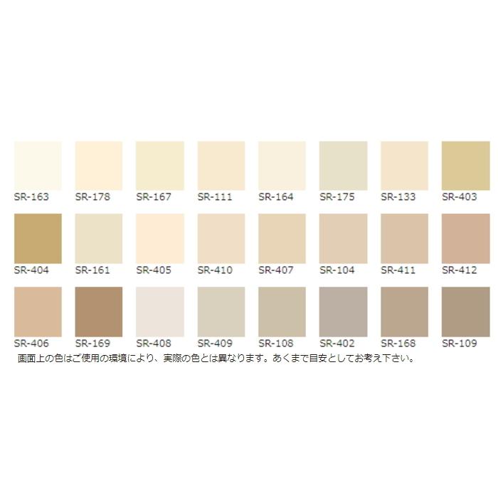 エスケー化研 エスケー弾性プレミアムシリコン 各色 15kg : ペイント