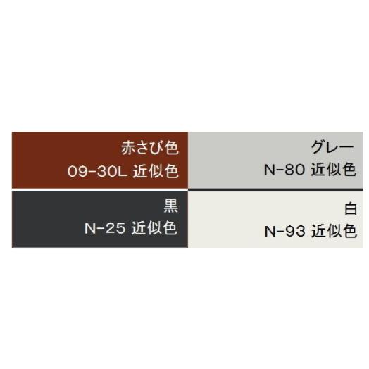 スズカファイン　1液ワイドさびストップ　各色　16kg