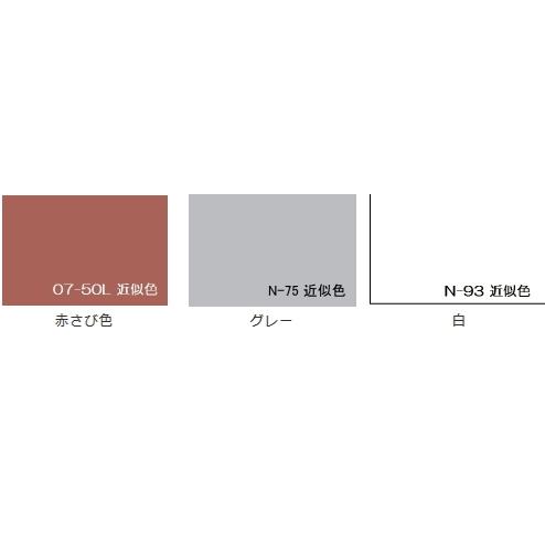 ロックペイント　サビカットプラス　各色　16kg