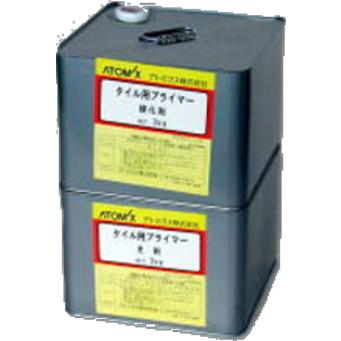 アトミクス タイル用プライマー 6kgセット : ペイントショップ塗五郎