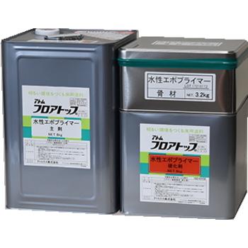 アトミクス アトム水性エポプライマー 15.2kg : ペイントショップ塗