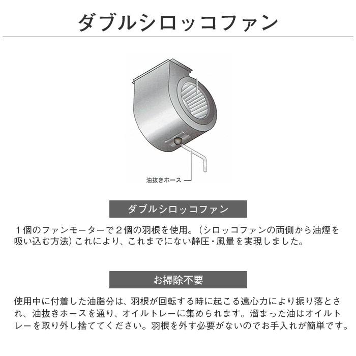 クックフードル Rz90 ブラックカッパー デザインレンジフード 換気扇 5層構造 ダクトカバー付き 小林木工 Rz90 Bluematerial Online 通販 Yahoo ショッピング