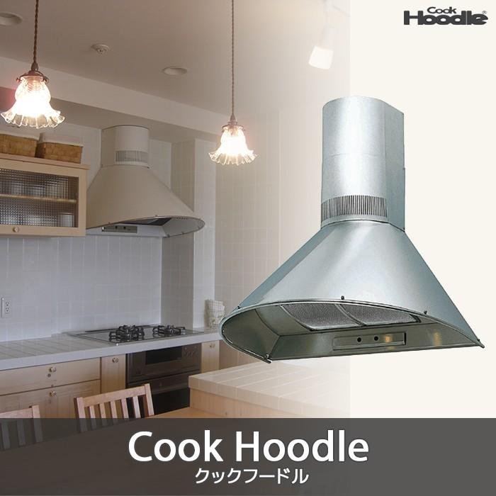 クックフードル Rz90 Hl ステンレスヘアライン デザインレンジフード 換気扇 5層構造 ダクトカバー付き 小林木工 Rz90 Hl Bluematerial Online 通販 Yahoo ショッピング