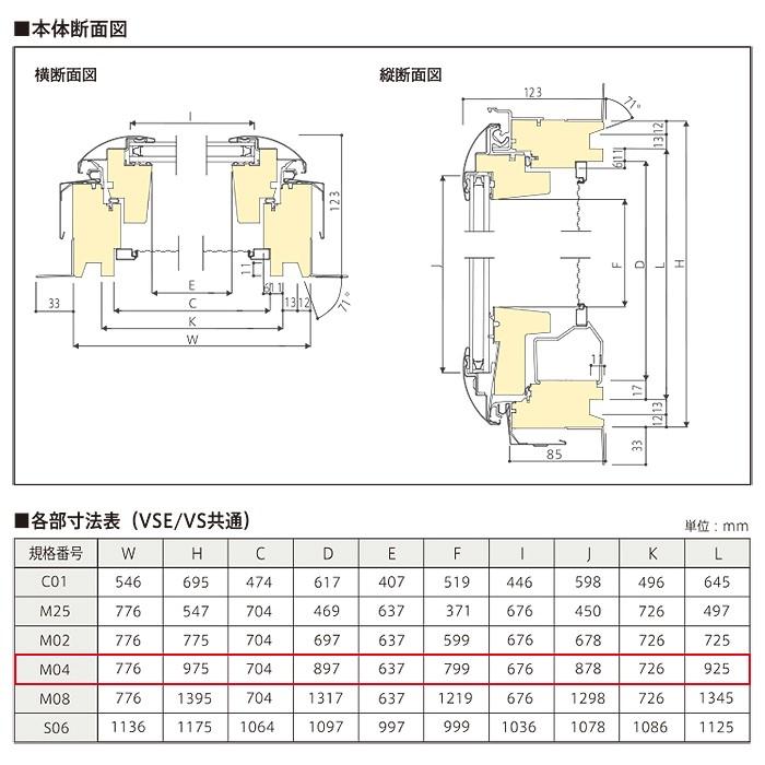 VELUX ベルックス 天窓スカイビューシリーズ VS手動開閉タイプ VELUX ベルックス 天窓スカイビューシリーズ VS手動開閉タイプ