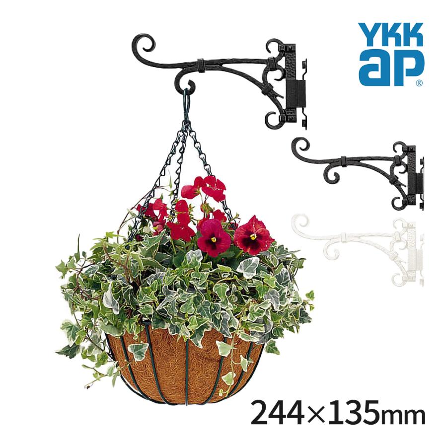 YKK AP シャローネ壁飾り 妻飾り フラワーハンガー エレガント