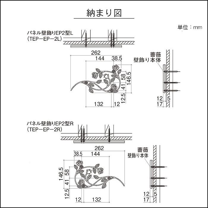 YKK AP シャローネ壁飾り 妻飾り パネル飾り エレガント オーナメント