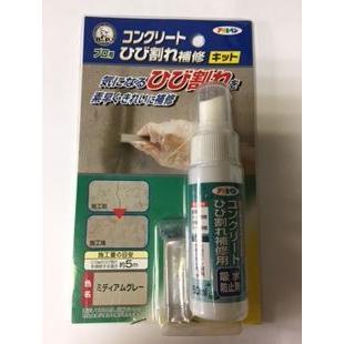 アサヒペン コンクリートひび割れ補修キット 50ml Ap 塗り丸 通販 Yahoo ショッピング