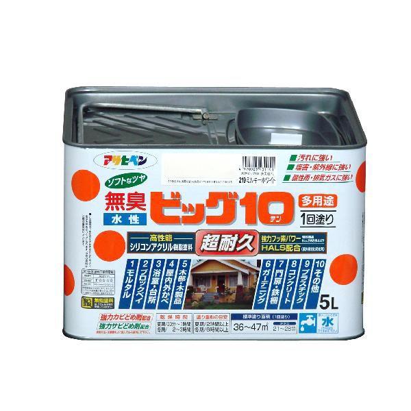 アサヒペン　　無臭水性　ビッグ１０多用途ソフトなツヤ　　　   5Ｌ　（12色）   　｜nurimaru