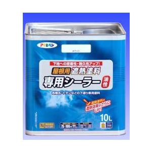 アサヒペン　　屋根用遮熱塗料専用シーラー　　（油性塗料）　10Ｌ　　　｜nurimaru