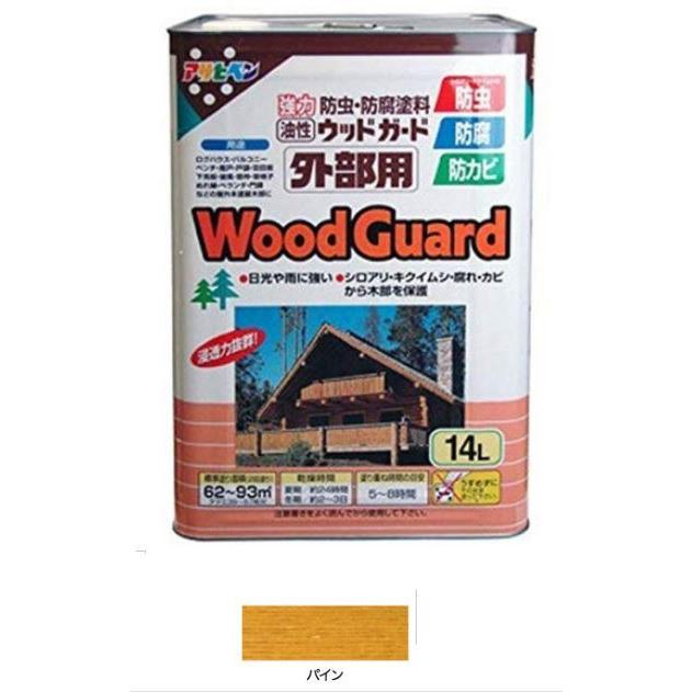 アサヒペン 油性ウッドガード 外部用 パイン15 (ベロ付き アサヒペン 油性ウッドガード 外部用 パイン15 (ベロ付き