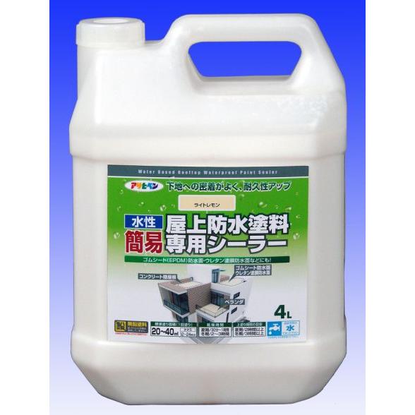 アサヒペン 水性簡易屋上防水塗料専用シーラー ４Ｌ :AP-SHBS4:塗り丸