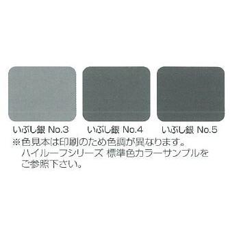 大同塗料 ハイルーフマイルドいぶし 3.5Kgセット : 塗り丸 - 通販 