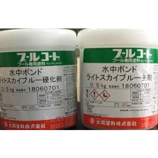 水中ボンド 1Kgセット （主剤：500g 硬化剤：500g） 大同塗料