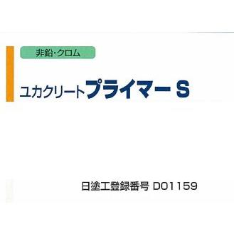 ユカクリートプライマーS グレー色 4．5Kgセット − 大同塗料 