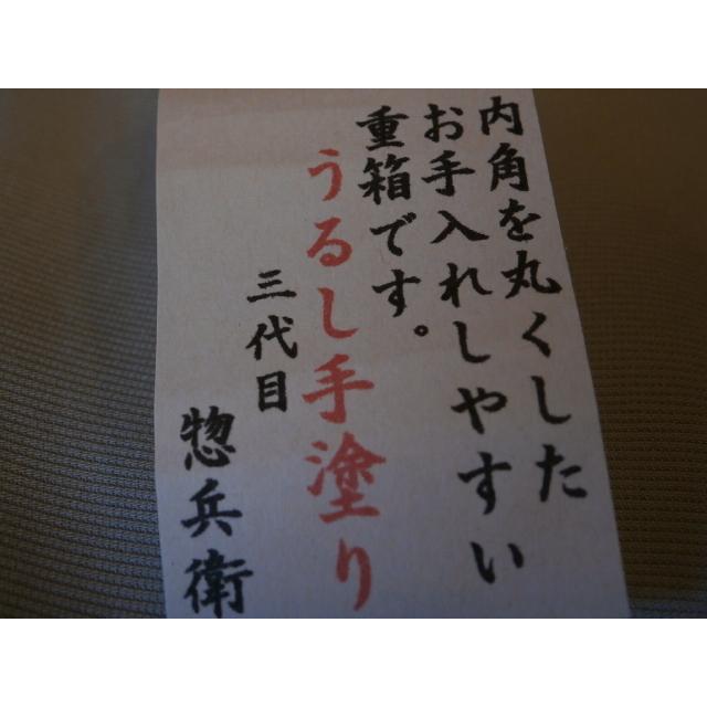 和食器 会津漆器 会津塗り お重 3段重箱 木製 6.0寸 三段重箱 和食器 会津漆器 会津塗り お重 3段重箱 木製 6.0寸 三段重箱