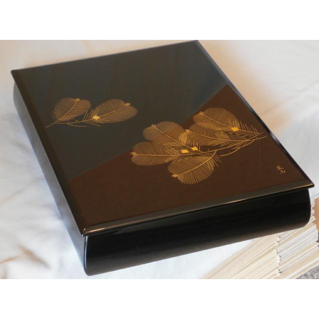 書類入れ 書類箱 A4サイズ 文箱 越前塗り 越前漆器 文庫 沈金 松 黒