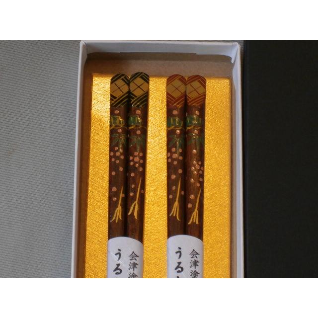 夫婦箸 会津絵 天削 黒 朱 会津漆塗り 木製 ペア お箸 会津漆器 天然木