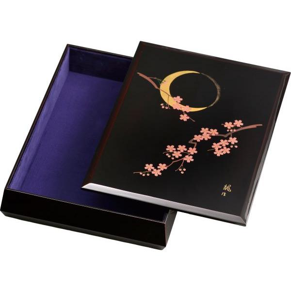 文箱 書類入れ 書類箱 A4対応 文庫 板蓋 夜桜 溜塗り 11.0 会津漆器