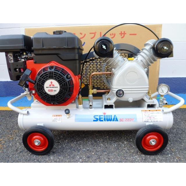 □塗師□精和 セイワ 新型 エンジンコンプレッサーSC-22GM 新品 □塗師□精和 セイワ 新型 エンジンコンプレッサーSC-22GM 新品