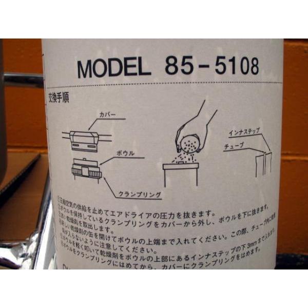 □塗師□精和産業 セイワ エアードライヤーADS-3 クリーンエアー □塗師□精和産業 セイワ エアードライヤーADS-3 クリーンエアー