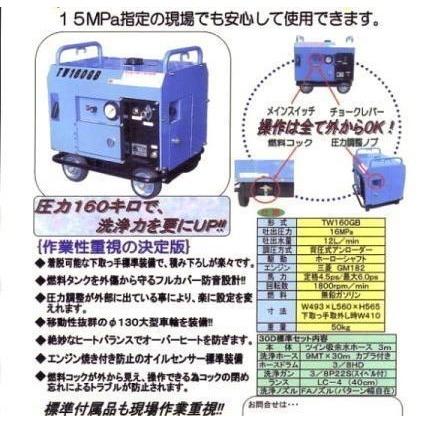 フルテック防音型高圧洗浄機GB160 フルテック 防音型エンジン高圧洗浄機 GB160 本体のみ : サミーネット