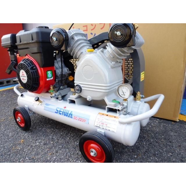 セイワ エンジンコンプレッサー SC-22GMS 精和産業 □塗師□ エンジンコンプレッサーSC-22GMS スローダウン