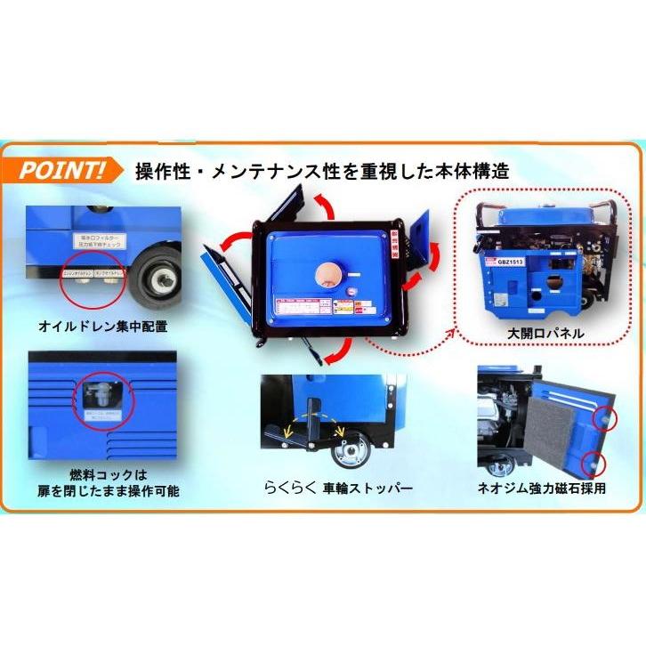 □塗師□フルテック 新型 防音洗浄機 GBZ1513 標準セット 塗師 □塗師□フルテック 新型 防音洗浄機 GBZ1513 標準セット 塗師