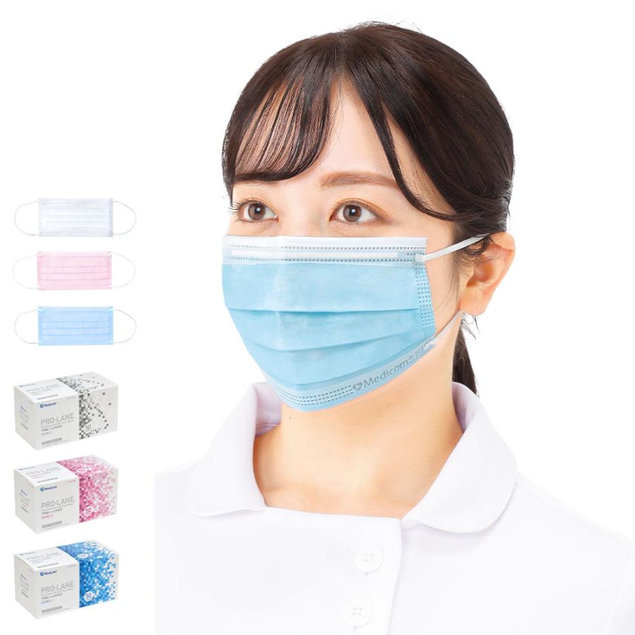 ナースリー（NURSERY） 感染対策 1箱50枚入 医療用 使い捨て 衛生 花粉