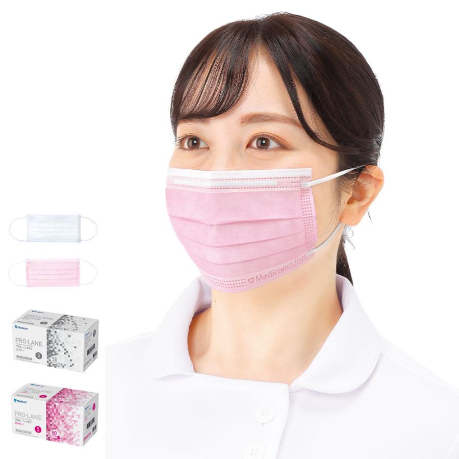 ナースリー（NURSERY） 感染対策 不織布マスク 医療用 使い捨て 衛生