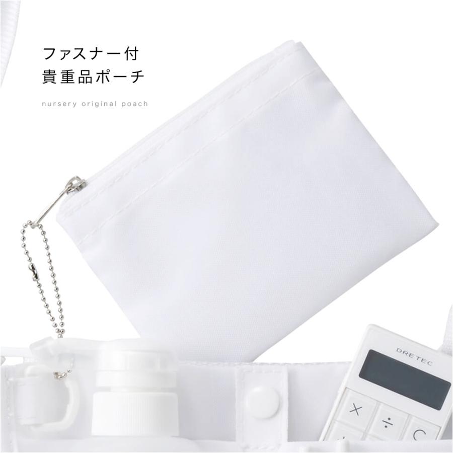 ナースリー（NURSERY） ナースポーチ ペンケース バッグ 小物入れ