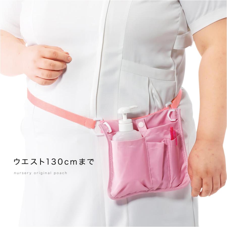 ナースリー（NURSERY） ナースポーチ ペンケース バッグ 小物入れ