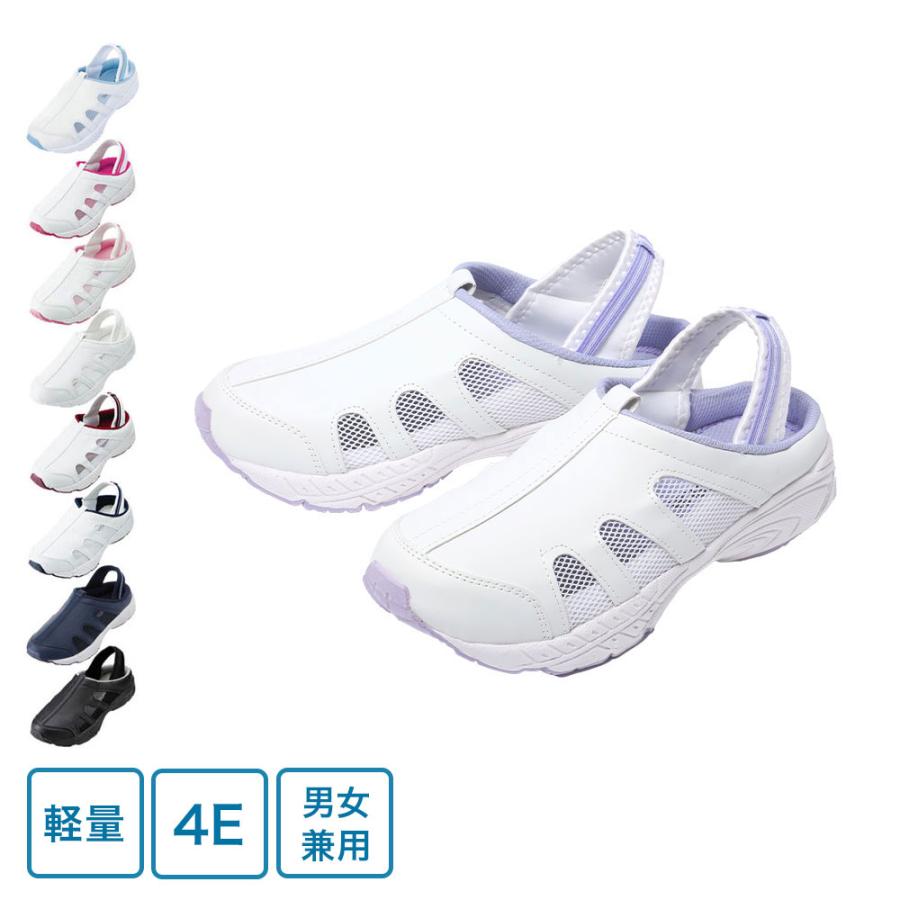 ナースシューズ　22.5センチ　看護　ナース ナースリー（NURSERY） [爆買] 医療 靴 白 シンプル 男女兼用