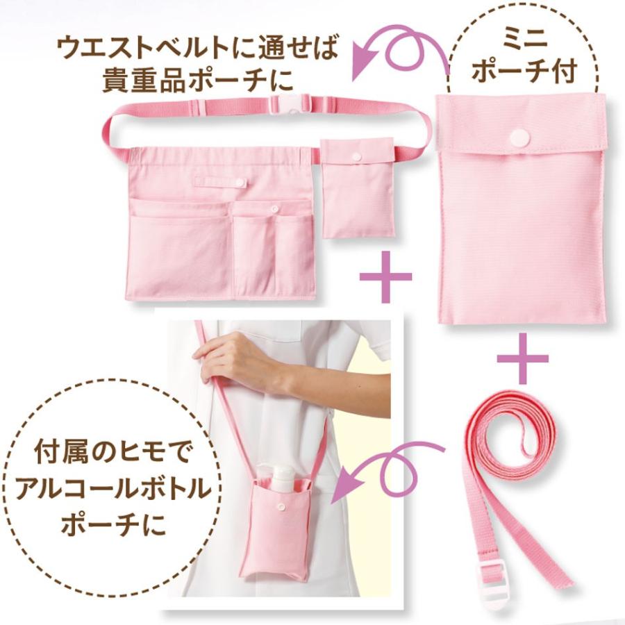 ナースリー ナースポーチ 看護師 ケア 病院 ペンケース ウエスト